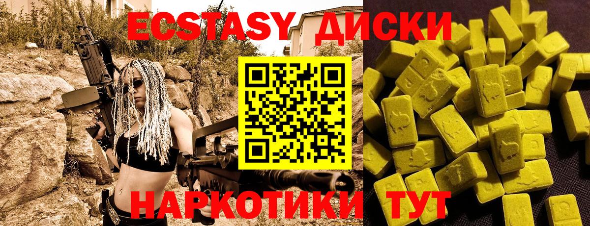 Экстази бентли Славянск-на-Кубани