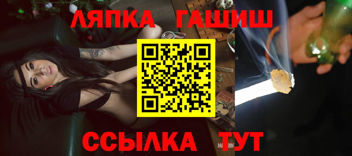 Гашиш Cannabis Славянск-на-Кубани