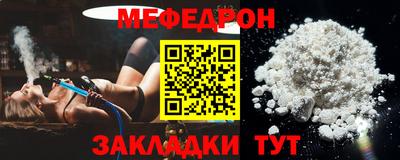 прущий лед Моздок