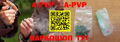 дживик Мариинск