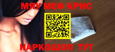 герыч Можайск