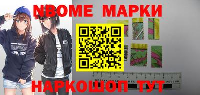 герыч Можайск