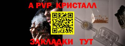 а пвп мука Малоярославец