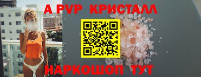 дживик Мариинск