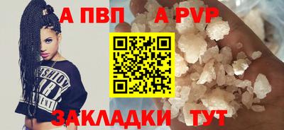 прущий лед Моздок