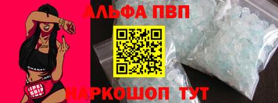 а пвп мука Малоярославец