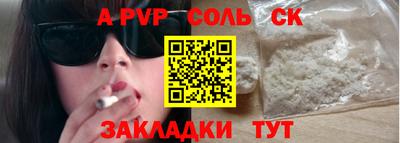 2c-b Можга