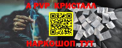 дживик Мариинск