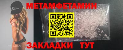 дживик Мариинск