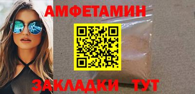 прущий лед Моздок