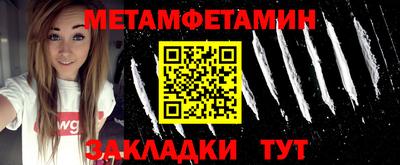 дживик Мариинск