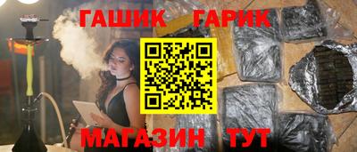 дживик Мариинск