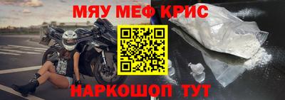 прущий лед Моздок