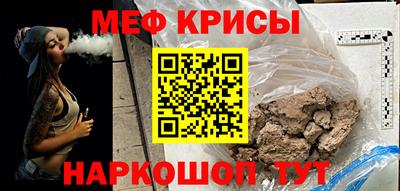 а пвп мука Малоярославец