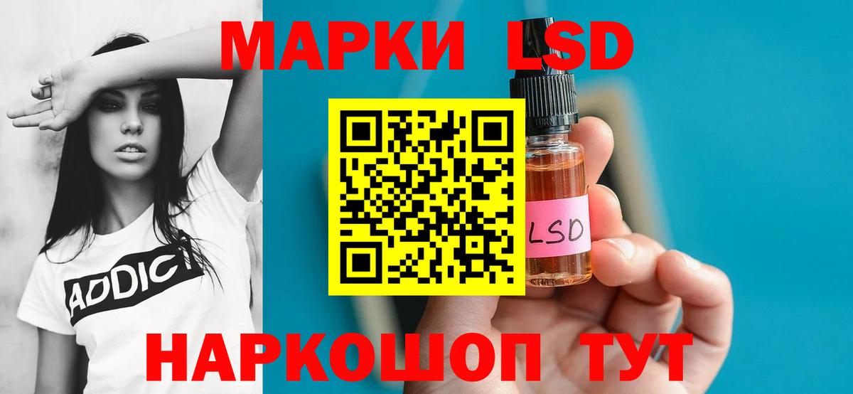 МАРИХУАНА  COCAIN  Меф МЯУ МЯУ   Славянск-на-Кубани  Вход с VPN  A PVP СК   ТГК 