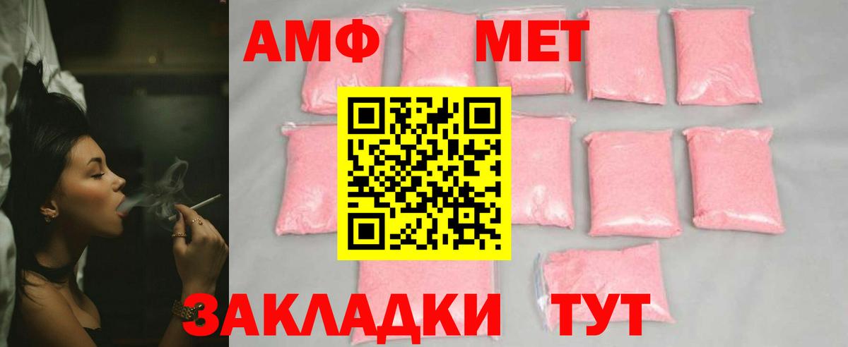 Славянск-на-Кубани  Первитин витя  Первитин витя  Вход с VPN 
