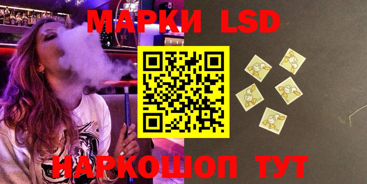 Марки 25I-NBOMe 1500мкг  Вход с VPN  Славянск-на-Кубани 