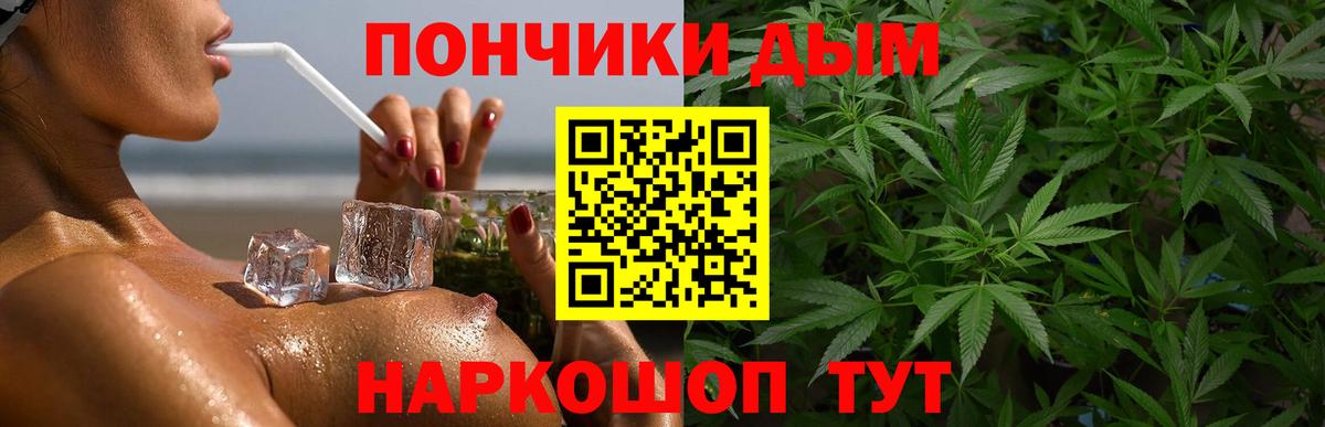 Марихуана LSD WEED  Канабис тримм  Славянск-на-Кубани  Бошки Шишки Ganja  Канабис LSD WEED  Вход с VPN 