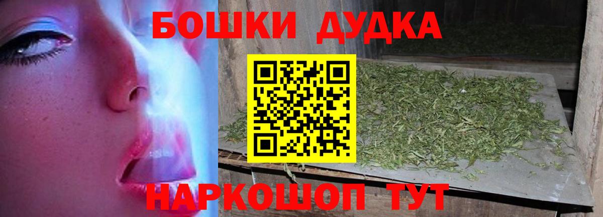 Каннабис SATIVA & INDICA Славянск-на-Кубани